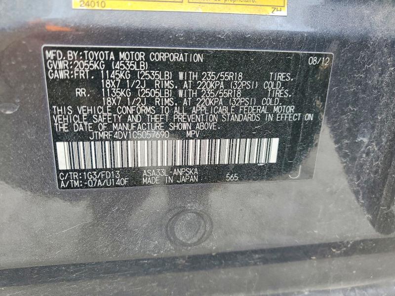 50502616 :رقم المزاد ، JTMRF4DV1C5057690 vin ، 2012 Toyota Rav4 مزاد بيع
