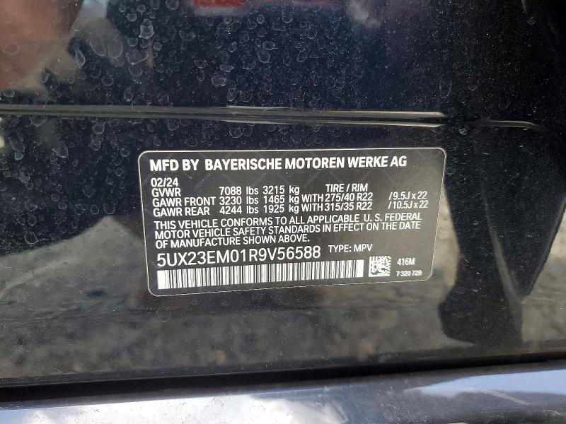 2024 Bmw X7 მანქანა იყიდება აუქციონზე, vin: 5UX23EM01R9V56588, აუქციონის ნომერი: 51208266