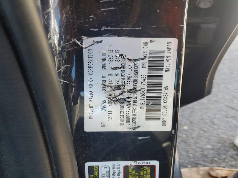 2012 Mazda 3 მანქანა იყიდება აუქციონზე, vin: JM1BL1V65C1575423, აუქციონის ნომერი: 52082426