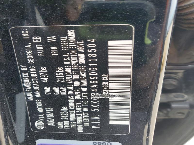 Продажа на аукционе авто 2013 Kia Optima, vin: 5XXGR4A69DG118504, номер лота: 51664266