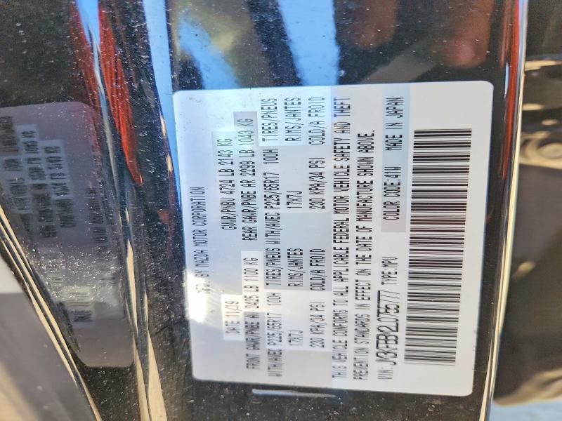 Продажа на аукционе авто 2020 Mazda Cx-5, vin: JM3KFBBM2L0755777, номер лота: 51269976