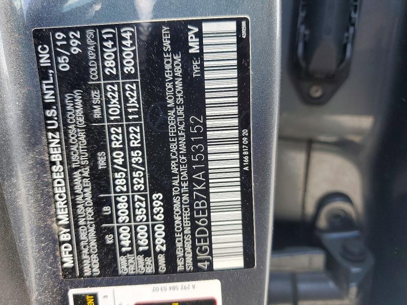 Продажа на аукционе авто 2019 Mercedes-benz Gle Coupe, vin: 4JGED6EB7KA153152, номер лота: 48143486
