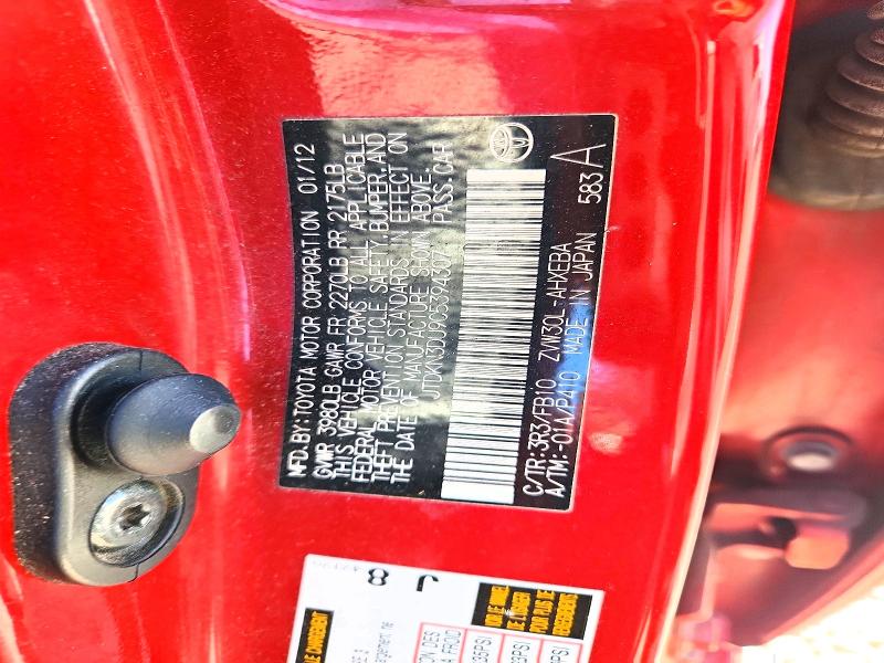 2012 Toyota Prius მანქანა იყიდება აუქციონზე, vin: JTDKN3DU9C5394307, აუქციონის ნომერი: 51099796