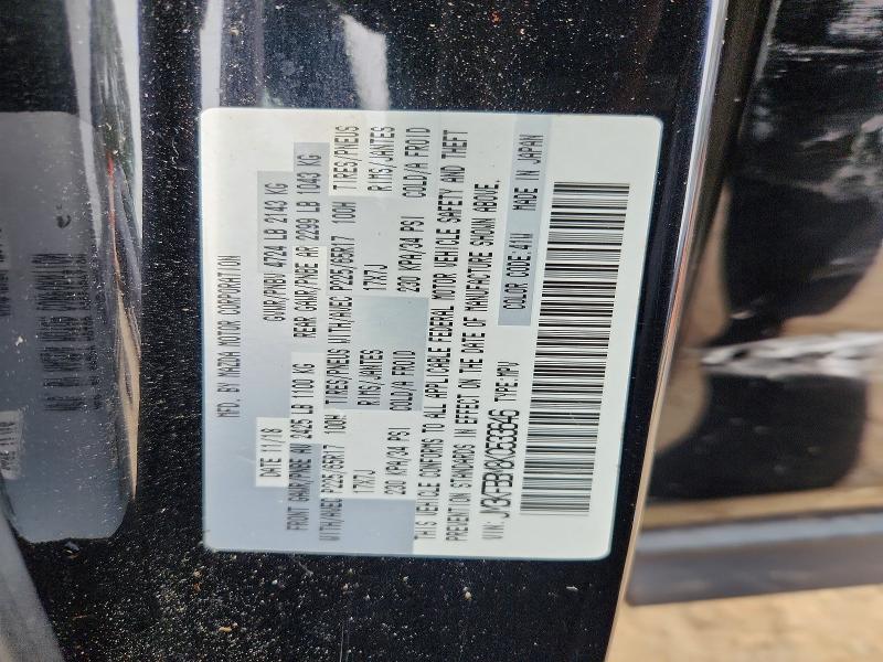 2019 Mazda Cx-5 მანქანა იყიდება აუქციონზე, vin: JM3KFBBM8K0533646, აუქციონის ნომერი: 51894606