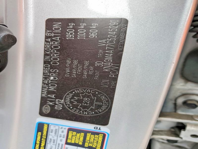 Aukcja sprzedaży 2012 Kia Optima, vin: KNAGM4A77C5245291, numer aukcji: 49594926
