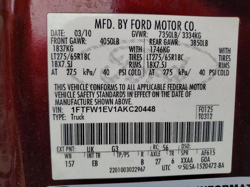 2010 Ford F150 მანქანა იყიდება აუქციონზე, vin: 1FTFW1EV1AKC20448, აუქციონის ნომერი: 51311786