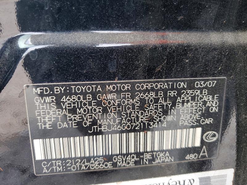 Продаж на аукціоні авто 2007 Lexus Es, vin: JTHBJ46G072113414, номер лоту: 49595866