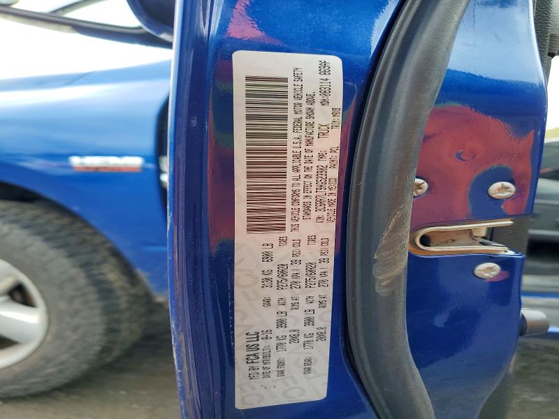 Продаж на аукціоні авто 2017 Ram 1500, vin: 3C6RR7LT9HG523902, номер лоту: 51645886