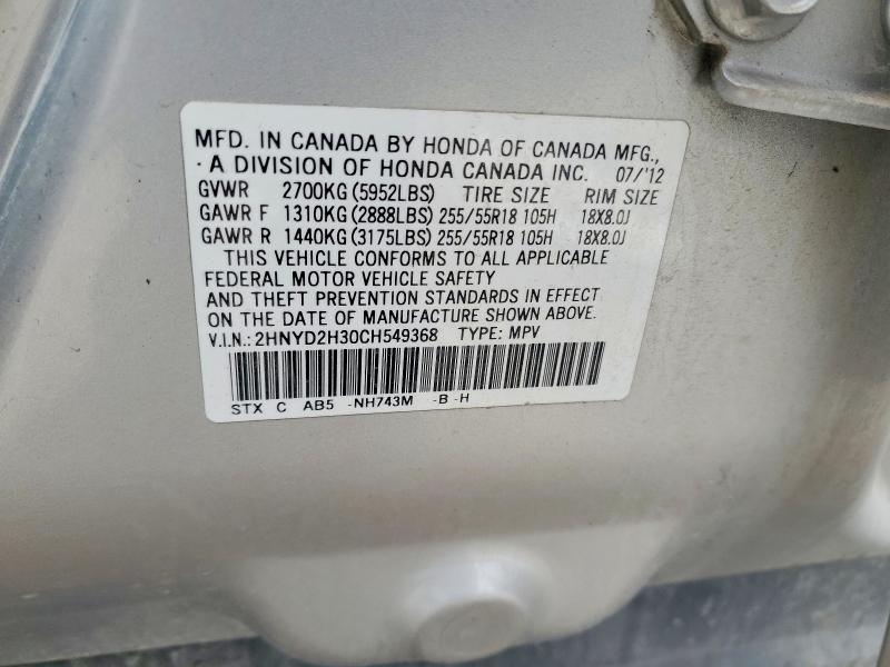 2012 Acura Mdx მანქანა იყიდება აუქციონზე, vin: 2HNYD2H30CH549368, აუქციონის ნომერი: 49457066