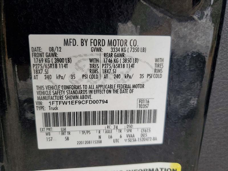 2012 Ford F150 მანქანა იყიდება აუქციონზე, vin: 1FTFW1EF9CFD00794, აუქციონის ნომერი: 50634566