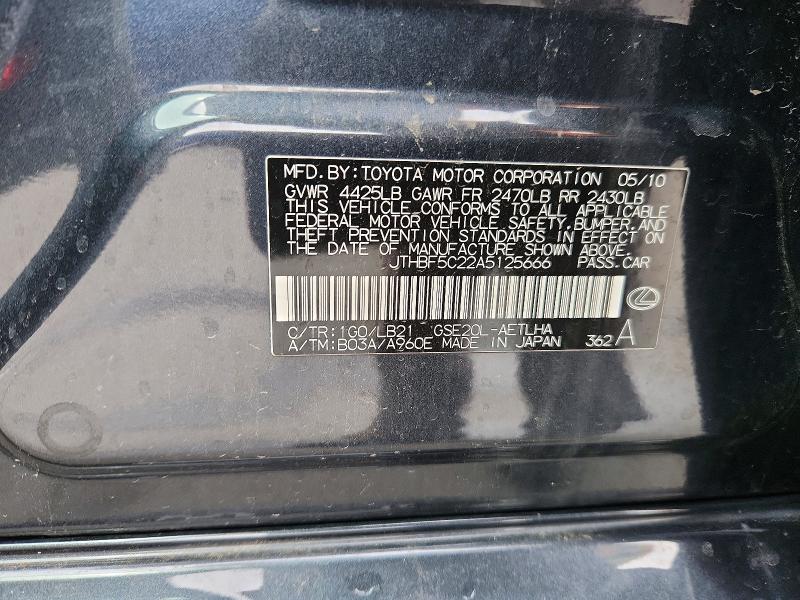 2010 Lexus Is მანქანა იყიდება აუქციონზე, vin: JTHBF5C22A5125666, აუქციონის ნომერი: 48536486