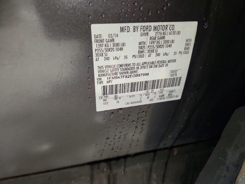 2014 Ford Explorer მანქანა იყიდება აუქციონზე, vin: 1FM5K7F82EGB87998, აუქციონის ნომერი: 51374576