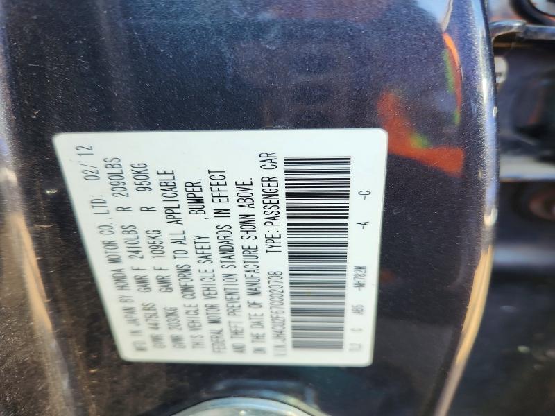 Продаж на аукціоні авто 2012 Acura Tsx, vin: JH4CU2F67CC020708, номер лоту: 49242956