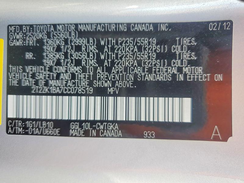 Продажа на аукционе авто 2012 Lexus Rx, vin: 2T2ZK1BA7CC078519, номер лота: 51022746