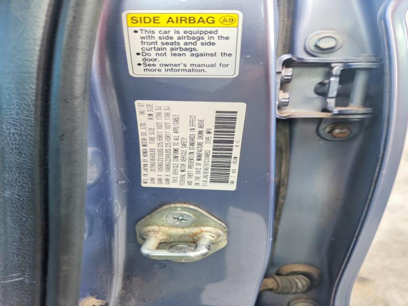 2007 Honda Cr-v მანქანა იყიდება აუქციონზე, vin: JHLRE48797C104953, აუქციონის ნომერი: 50432856