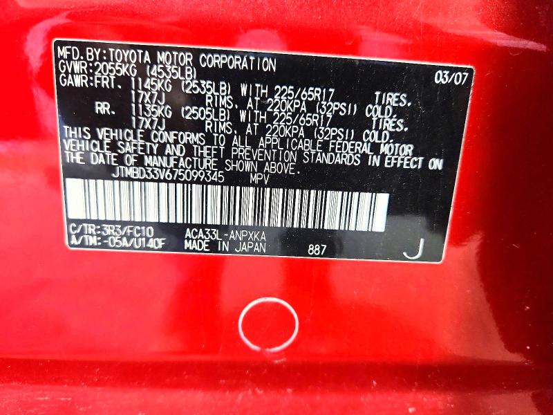 Продажа на аукционе авто 2007 Toyota Rav4, vin: JTMBD33V675099345, номер лота: 51364326