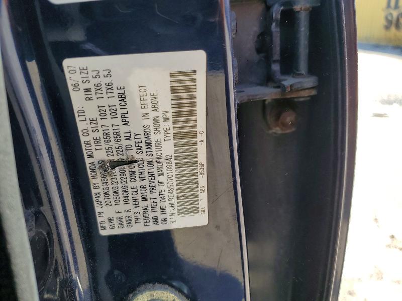 2007 Honda Cr-v მანქანა იყიდება აუქციონზე, vin: JHLRE48507C108842, აუქციონის ნომერი: 49255476