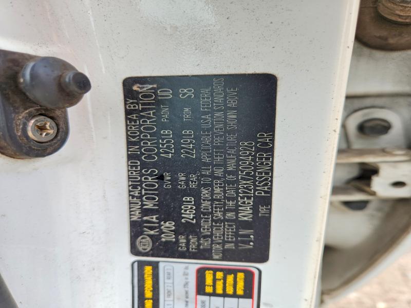 Продажа на аукционе авто 2007 Kia Optima, vin: KNAGE123X75094928, номер лота: 50640516