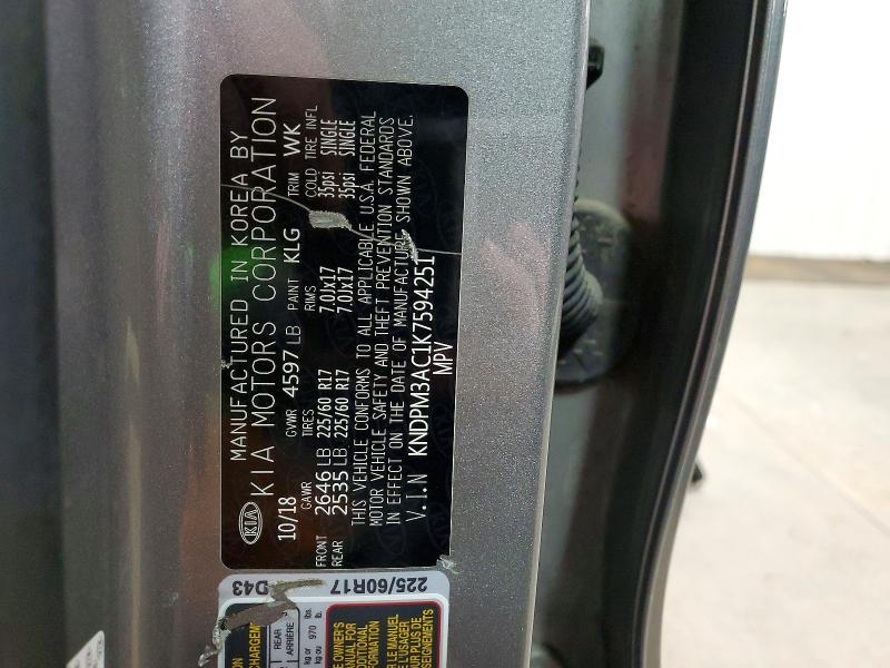 50320876 :رقم المزاد ، KNDPM3AC1K7594251 vin ، 2019 Kia Sportage مزاد بيع