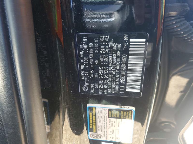 2022 Hyundai Palisade მანქანა იყიდება აუქციონზე, vin: KM8R7DHE7NU426600, აუქციონის ნომერი: 45889316