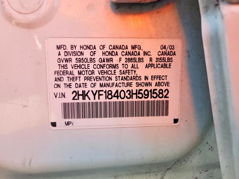 2003 Honda Pilot მანქანა იყიდება აუქციონზე, vin: 2HKYF18403H591582, აუქციონის ნომერი: 49966786