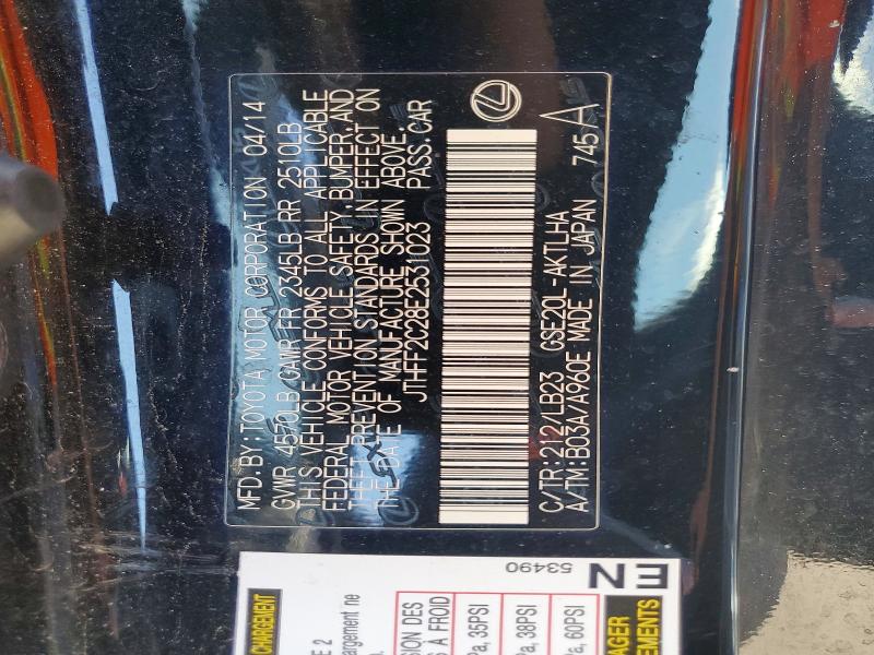 2014 Lexus Is მანქანა იყიდება აუქციონზე, vin: JTHFF2C28E2531023, აუქციონის ნომერი: 51340256