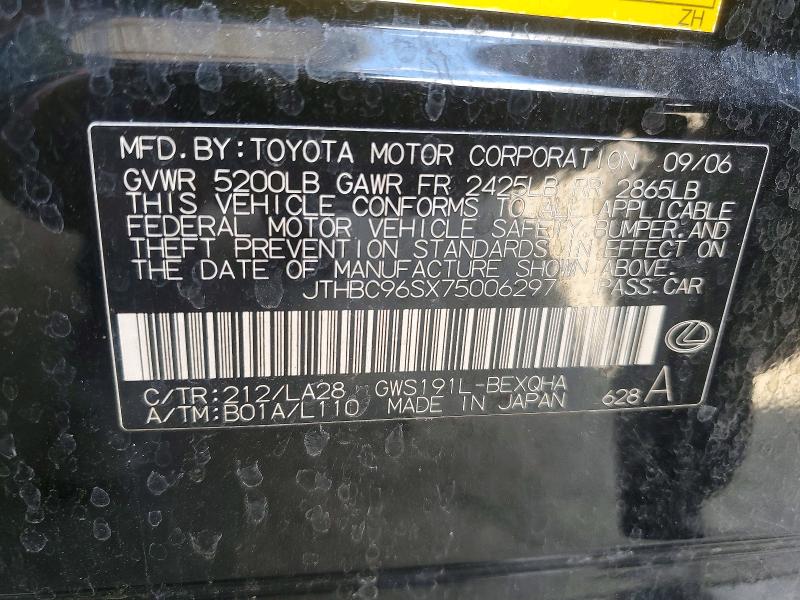 Продажа на аукционе авто 2007 Lexus Gs 450h, vin: JTHBC96SX75006297, номер лота: 48662046