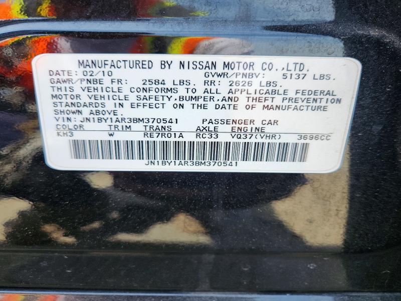 2011 Infiniti M37 მანქანა იყიდება აუქციონზე, vin: JN1BY1AR3BM370541, აუქციონის ნომერი: 49987906
