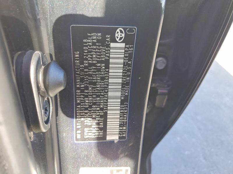 2020 Toyota Corolla მანქანა იყიდება აუქციონზე, vin: 5YFEPRAE4LP084074, აუქციონის ნომერი: 50384636