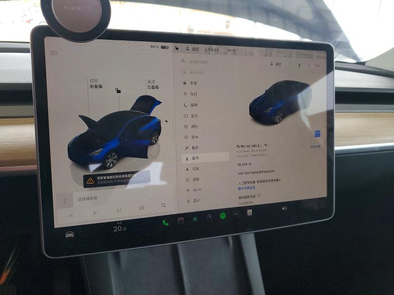Aukcja sprzedaży 2024 Tesla Model Y, vin: 7SAYGDEE9RF982820, numer aukcji: 49447516