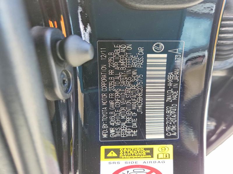 Продажа на аукционе авто 2012 Lexus Ct, vin: JTHKD5BH8C2075775, номер лота: 50078896
