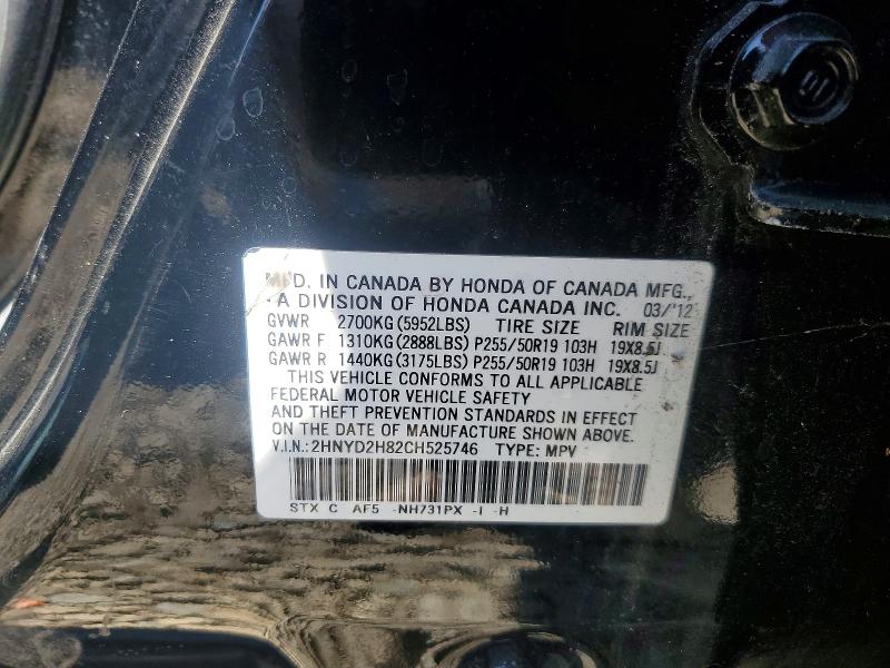 Продаж на аукціоні авто 2012 Acura Mdx, vin: 2HNYD2H82CH525746, номер лоту: 48708426