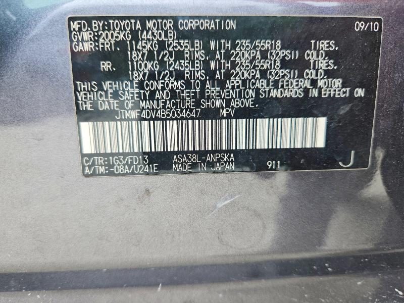 50415046 :رقم المزاد ، JTMWF4DV4B5034647 vin ، 2011 Toyota Rav4 مزاد بيع