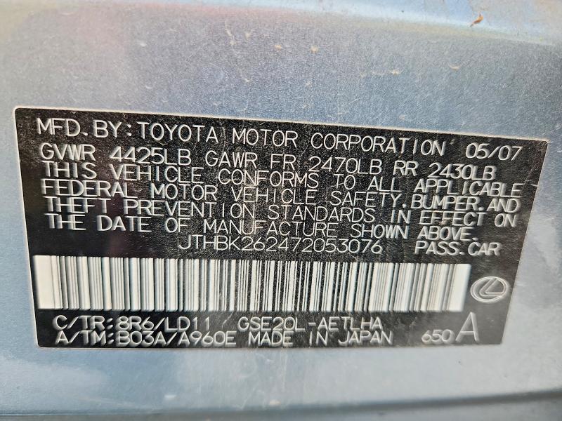 50804546 :رقم المزاد ، JTHBK262472053076 vin ، 2007 Lexus Is مزاد بيع