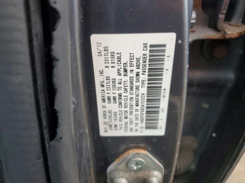 2012 Honda Accord მანქანა იყიდება აუქციონზე, vin: 1HGCP2F66CA153224, აუქციონის ნომერი: 49712606