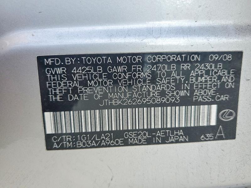 Продажа на аукционе авто 2009 Lexus Is, vin: JTHBK262695089093, номер лота: 51116206