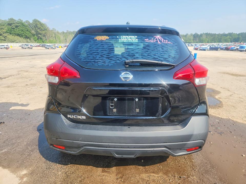 2019 Nissan Kicks მანქანა იყიდება აუქციონზე, vin: 3N1CP5CU3KL531223, აუქციონის ნომერი: 50996896