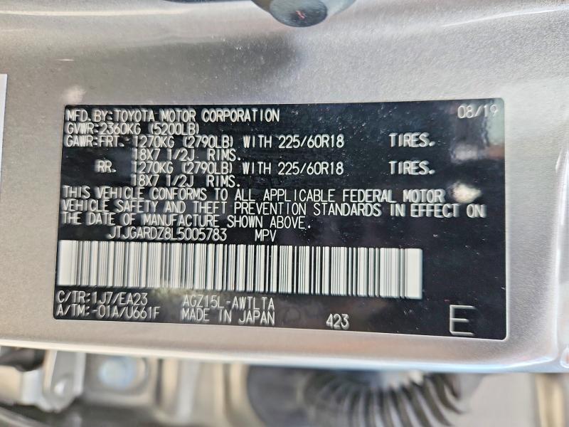 Продажа на аукционе авто 2020 Lexus Nx, vin: JTJGARDZ8L5005783, номер лота: 50514266