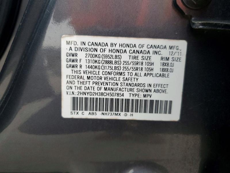 48409366 :رقم المزاد ، 2HNYD2H38CH507854 vin ، 2012 Acura Mdx مزاد بيع