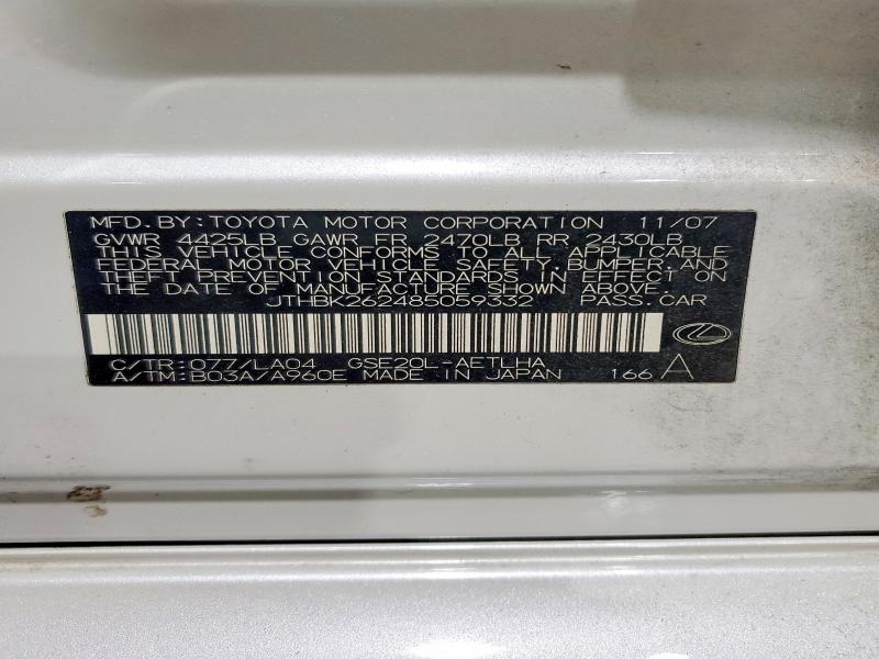 48981716 :رقم المزاد ، JTHBK262485059332 vin ، 2008 Lexus Is 250 مزاد بيع