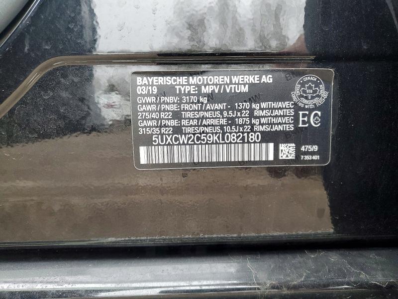 2019 Bmw X7 მანქანა იყიდება აუქციონზე, vin: 5UXCW2C59KL082180, აუქციონის ნომერი: 46192126