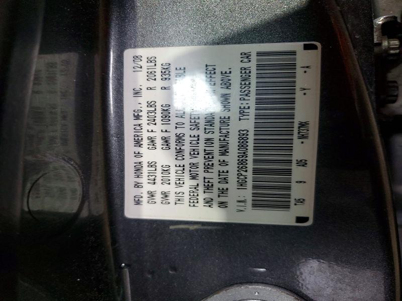 2009 Honda Accord მანქანა იყიდება აუქციონზე, vin: 1HGCP26869A086893, აუქციონის ნომერი: 51511636