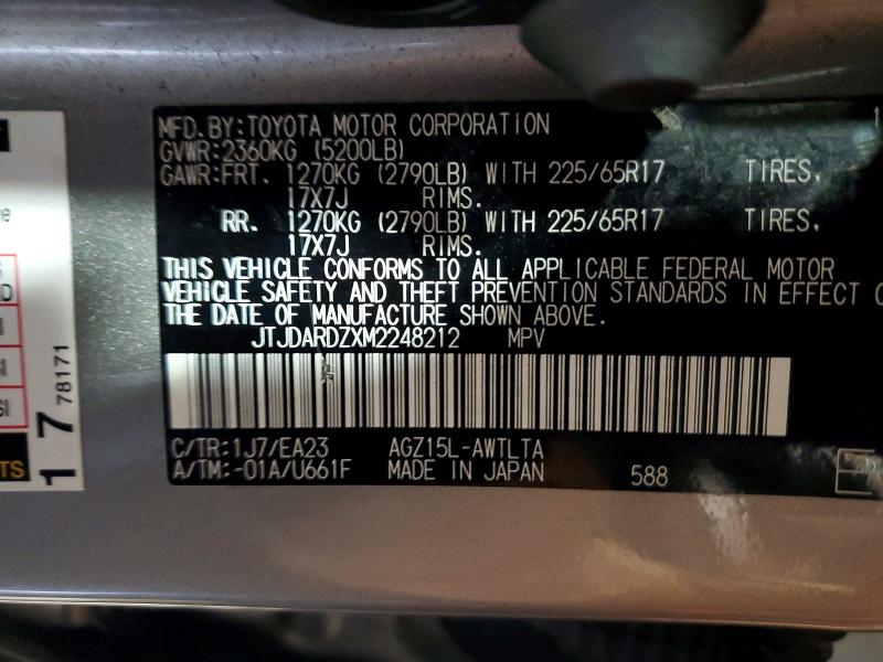 2021 Lexus Nx 300 მანქანა იყიდება აუქციონზე, vin: JTJDARDZXM2248212, აუქციონის ნომერი: 51447666