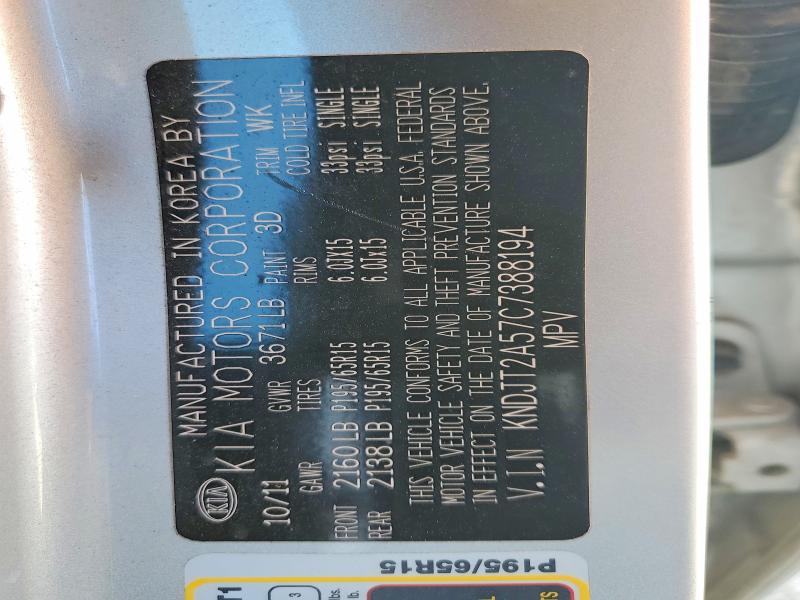 2012 Kia Soul მანქანა იყიდება აუქციონზე, vin: KNDJT2A57C7388194, აუქციონის ნომერი: 49018356