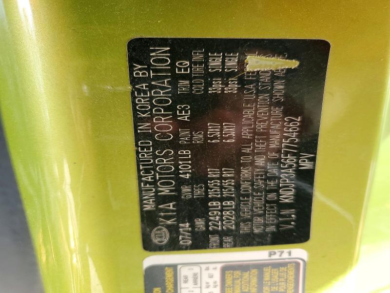 49403176 :رقم المزاد ، KNDJP3A56F7754662 vin ، 2015 Kia Soul مزاد بيع