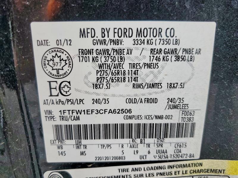 Продажа на аукционе авто 2012 Ford F150, vin: 1FTFW1EF3CFA62506, номер лота: 51254096