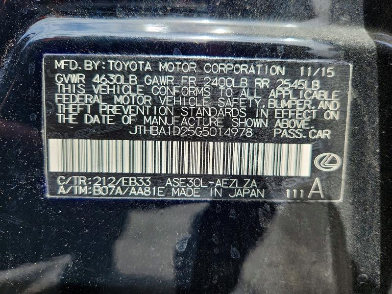 2016 Lexus Is მანქანა იყიდება აუქციონზე, vin: JTHBA1D25G5014978, აუქციონის ნომერი: 49780896