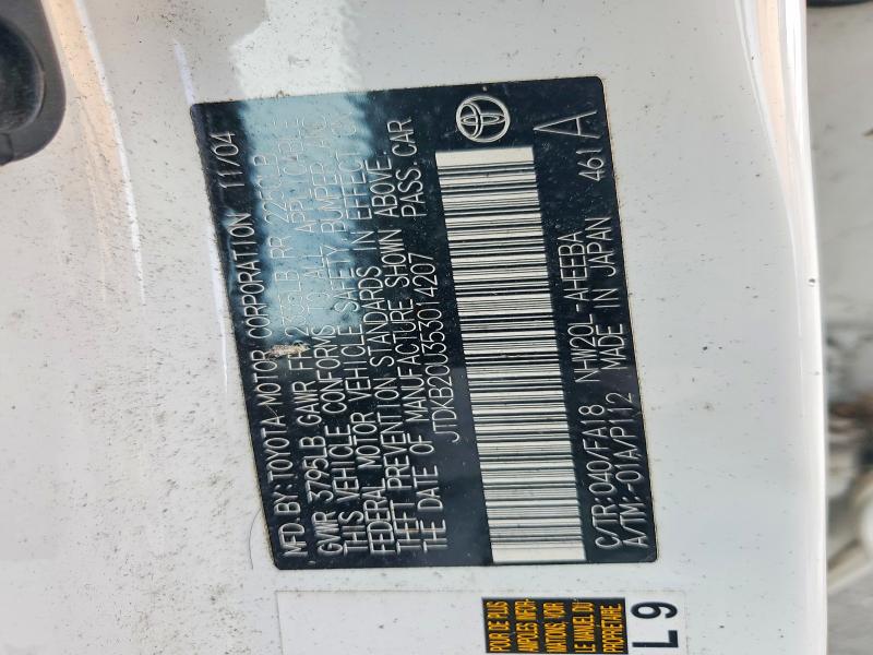 47579386 :رقم المزاد ، JTDKB20U353014207 vin ، 2005 Toyota Prius مزاد بيع