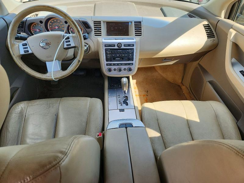 2007 Nissan Murano მანქანა იყიდება აუქციონზე, vin: JN8AZ08W77W639507, აუქციონის ნომერი: 52173786