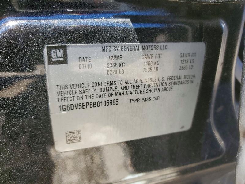 Продажа на аукционе авто 2011 Cadillac Cts-v, vin: 1G6DV5EP8B0106885, номер лота: 48472076
